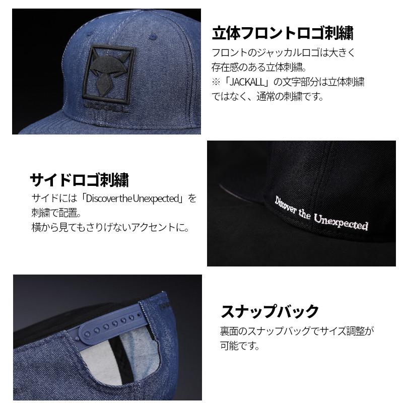 ジャッカル スクエアロゴ フラットキャップ フリー デニム 釣具のポイント 通販 Paypayモール