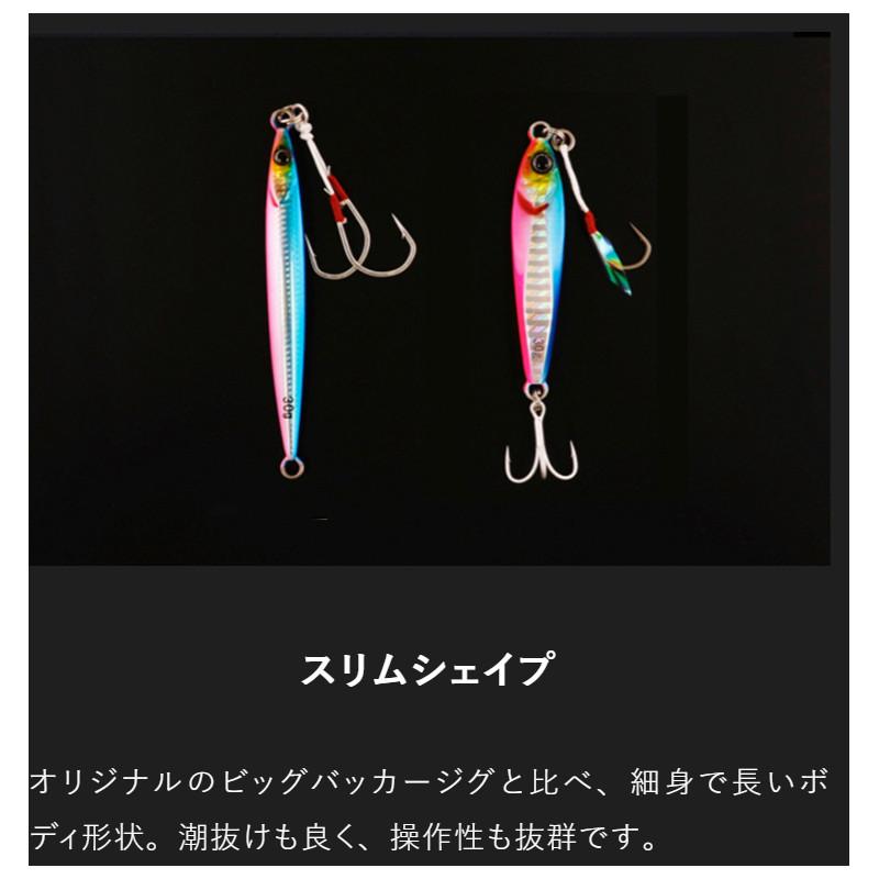 ジャッカル メタルジグ ビッグバッカージグ スライドスティック 40g UVキャンディー【ゆうパケット】|point-i|02