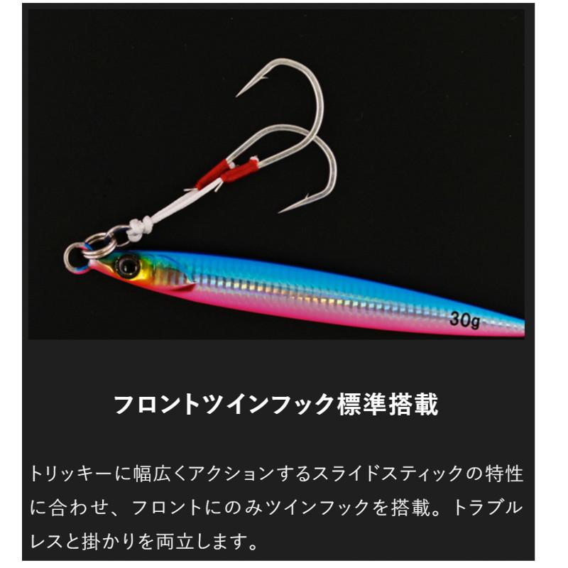 ジャッカル メタルジグ ビッグバッカージグ スライドスティック 40g UVキャンディー【ゆうパケット】|point-i|03