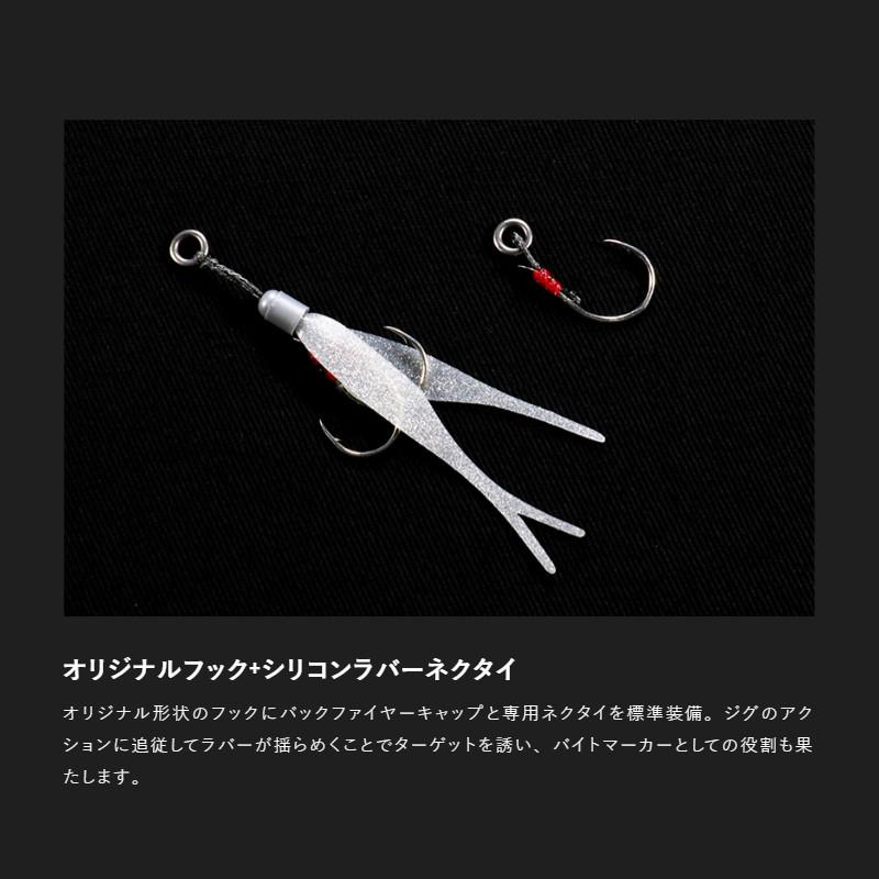 JACKALL（ジャッカル） 【現品限り】 ジグ バンブルズジグTG SLJ 120g