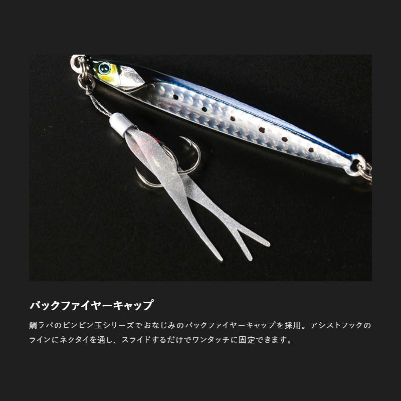 JACKALL（ジャッカル） 【現品限り】 ジグ バンブルズジグTG SLJ 120g