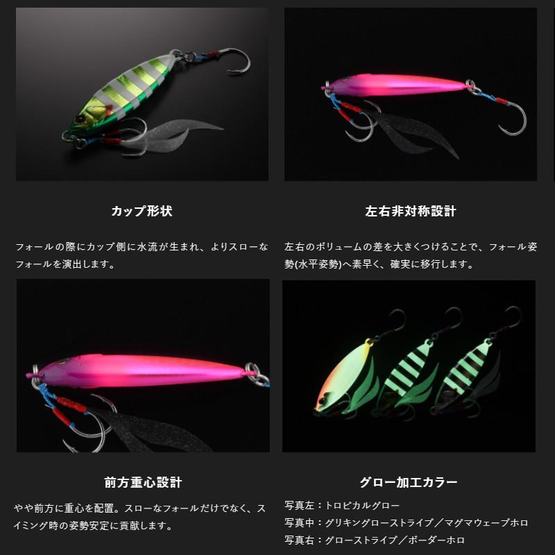 JACKALL（ジャッカル） ジグ フラッグトラップ リーフ 80g ブルピン