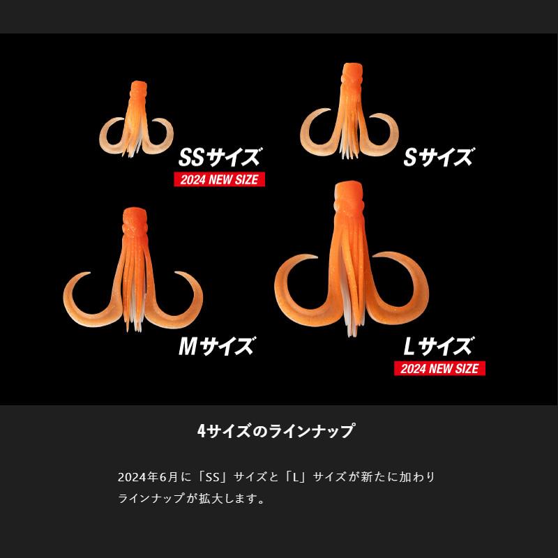 JACKALL（ジャッカル） ビンビンスイッチ マスク Mサイズ オレンジ