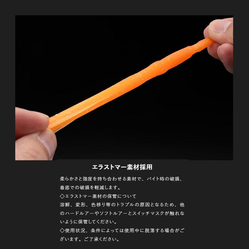 JACKALL（ジャッカル） ビンビンスイッチ マスク Mサイズ オレンジ