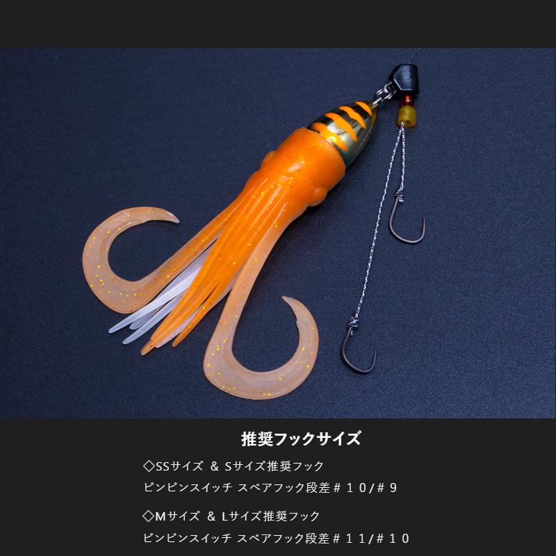 JACKALL（ジャッカル） ビンビンスイッチ マスク Mサイズ オレンジ