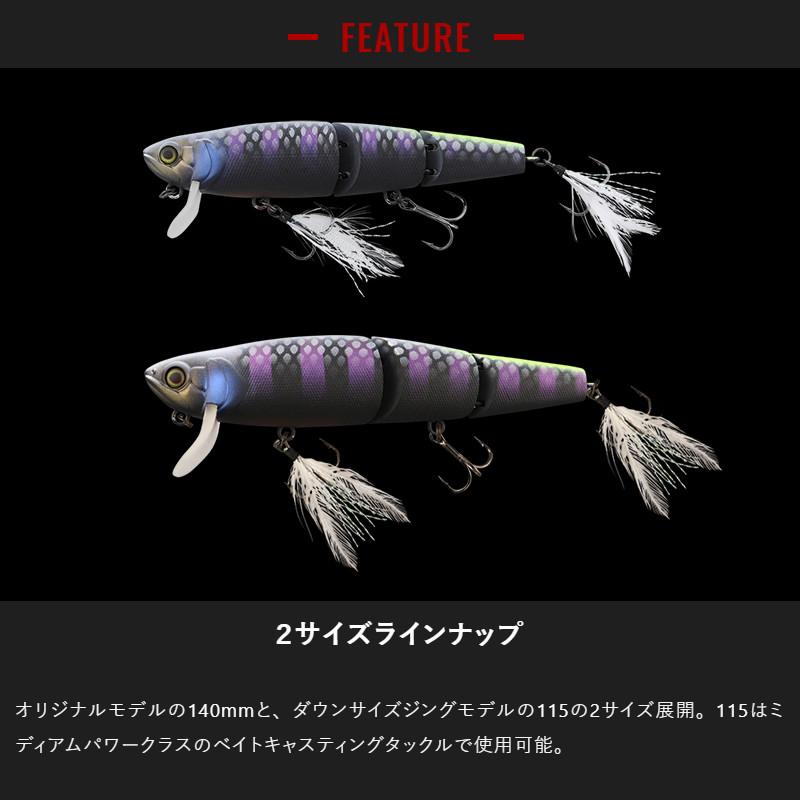 JACKALL（ジャッカル） 【アウトレット】 ルアー 躱マイキー 115