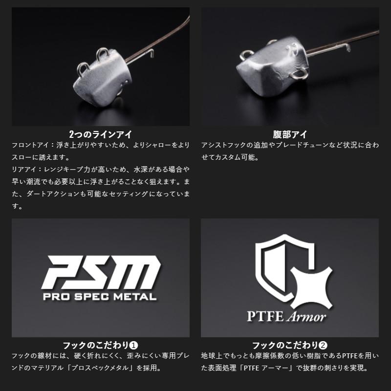 JACKALL（ジャッカル） サブルセンシージグヘッド 7g【ゆうパケット