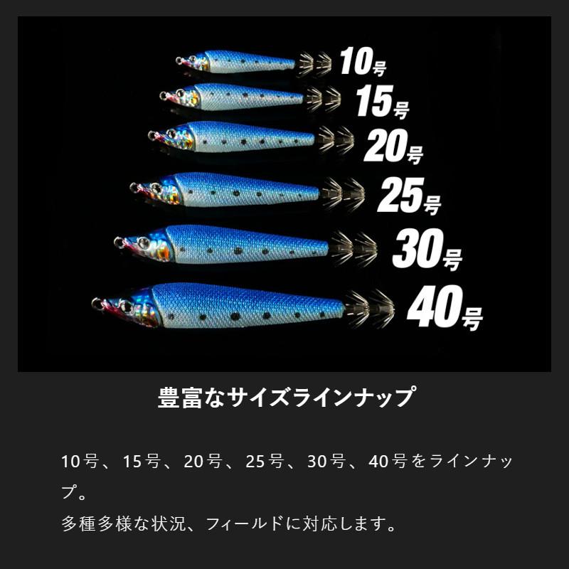 JACKALL（ジャッカル） ゲキダキスッテメタル 30号 ブルーグローイワシ