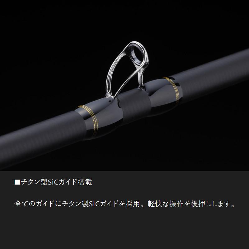 ジャッカル　ゲキダキシャフト　GDS-S69ML JACKALL（ジャッカル） GEKIDAKI SHAFT ゲキダキシャフト GDS-S69ML