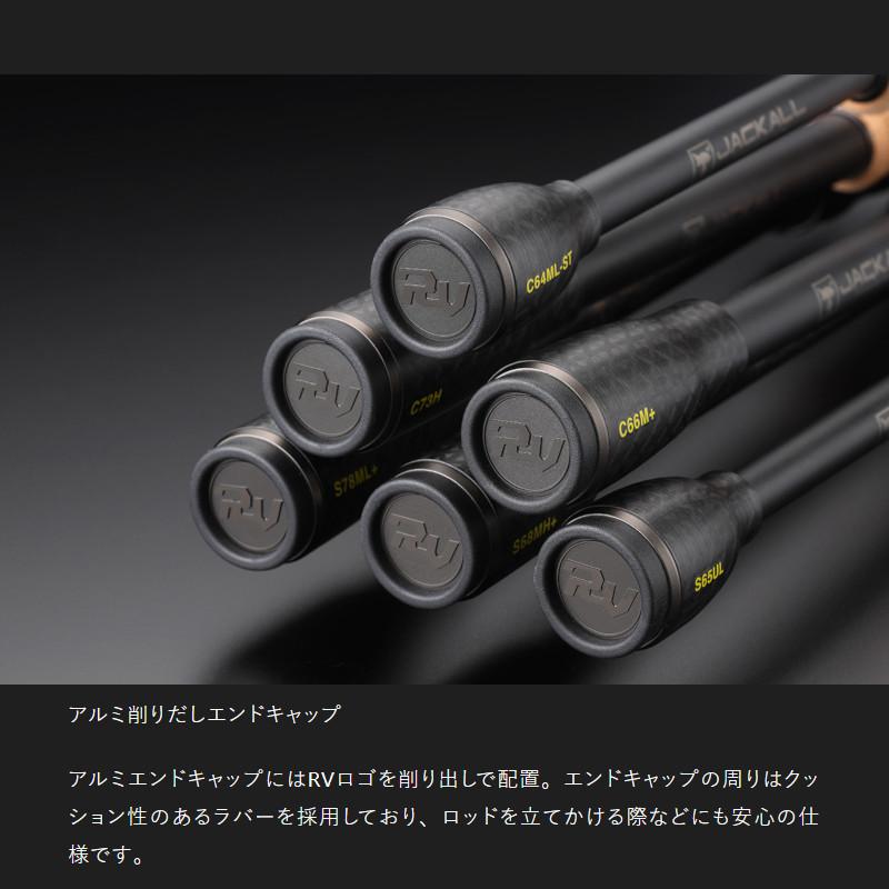 JACKALL（ジャッカル） バスロッド リボルテージ RVII-S65L (2024年