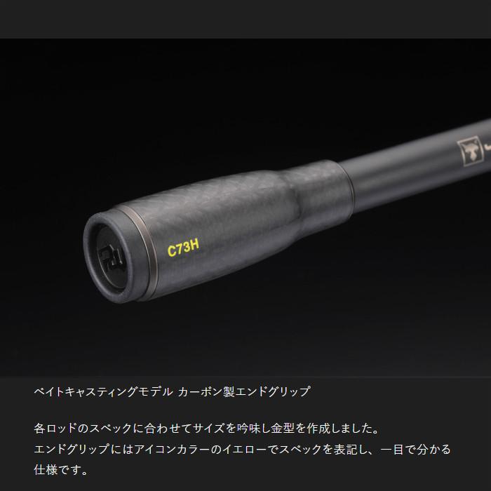 JACKALL（ジャッカル） バスロッド リボルテージ RVII-C62L-GC (2024年