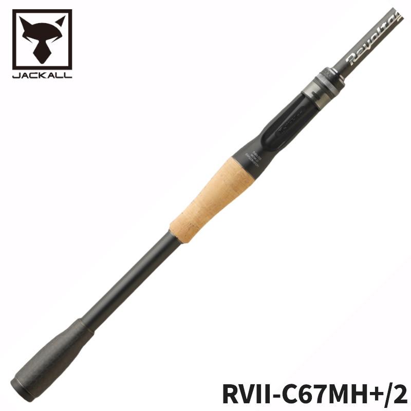 【美品】リボルテージ RVⅡ-C67MH+/2 JACKALL（ジャッカル） バスロッド リボルテージ ツーピースモデル2