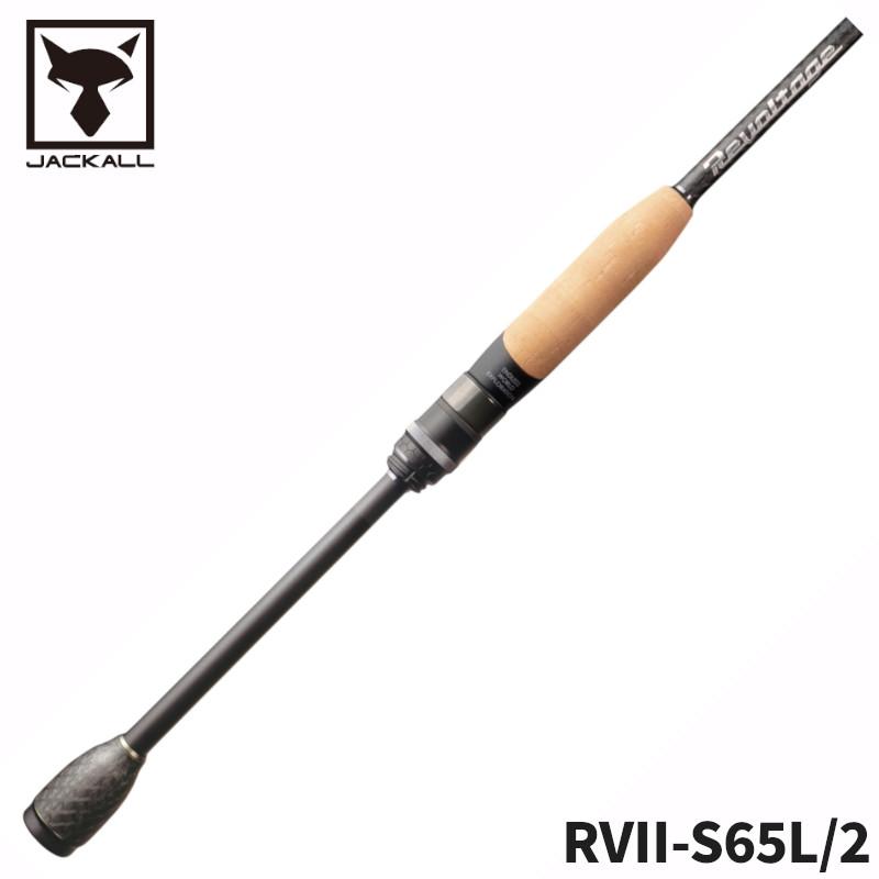 JACKALL ジャッカル バスロッド リボルテージ ツーピースモデル2 RVII 