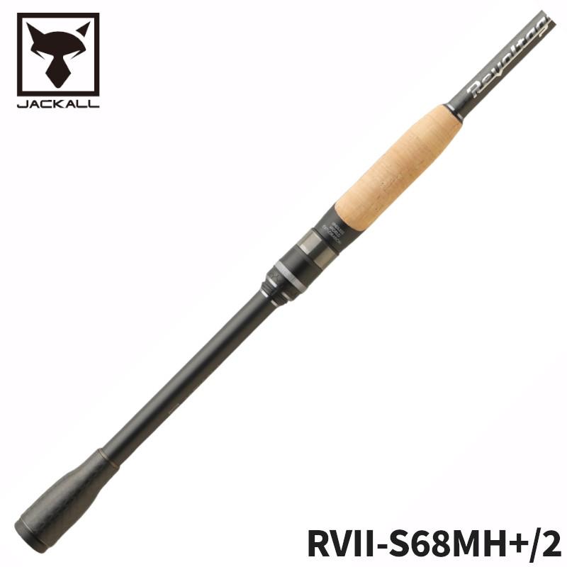 RevoltageⅡ リボルテージ RVⅡ-S68MH+ バスロッド JACKALL（ジャッカル） バスロッド リボルテージ ツーピースモデル2
