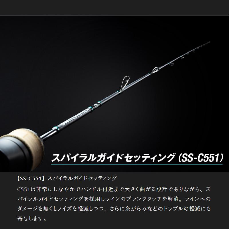 JACKALL（ジャッカル） タイラバロッド スイッチスティック SS-C551 24