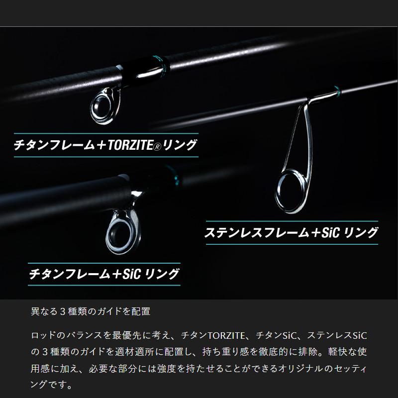 JACKALL（ジャッカル） タイラバロッド スイッチスティック SS-C552 24