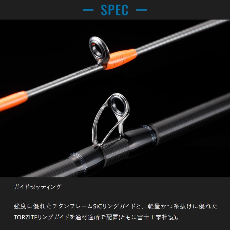 JACKALL（ジャッカル） タイラバロッド ビンビンスティック