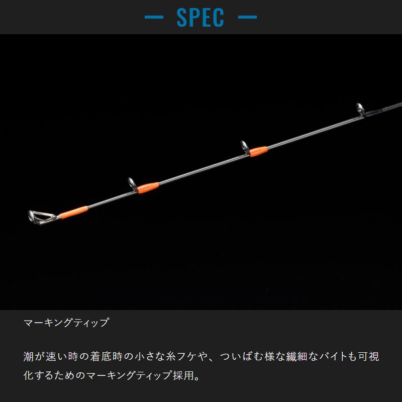 JACKALL（ジャッカル） タイラバロッド ビンビンスティック