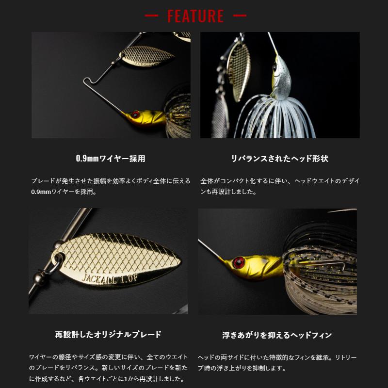 JACKALL（ジャッカル） スピナーベイト スーパードーン 1/4oz キンクロ