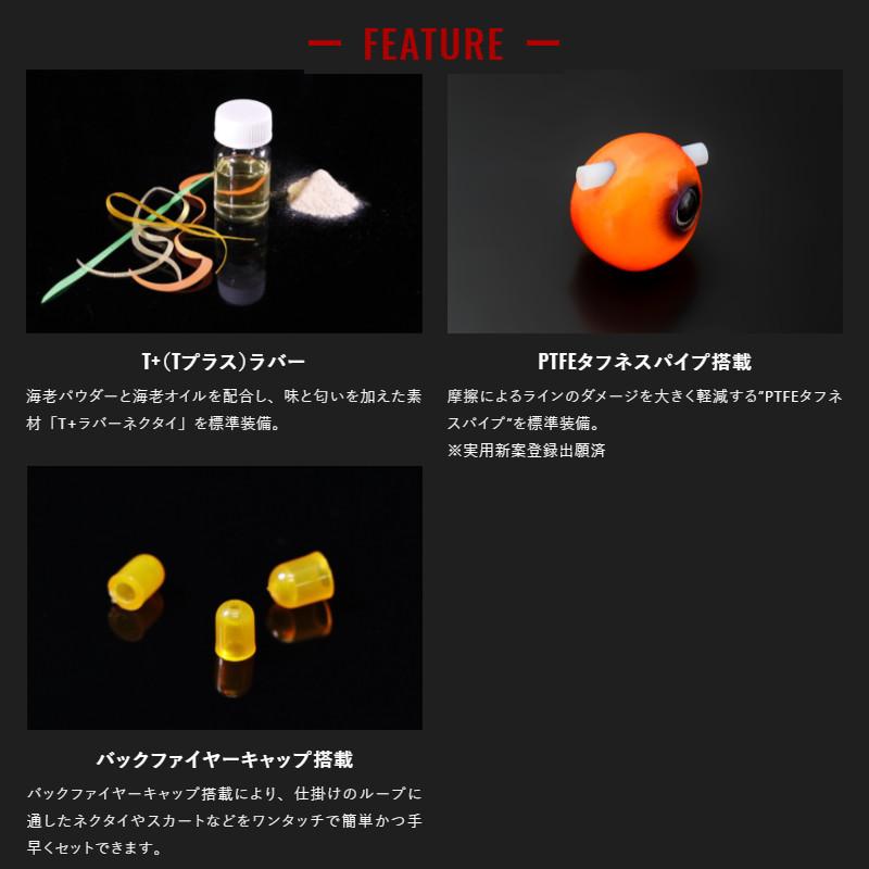 ジャッカル タイラバ 鉛式ビンビン玉スライド 無双カスタム 80g F351