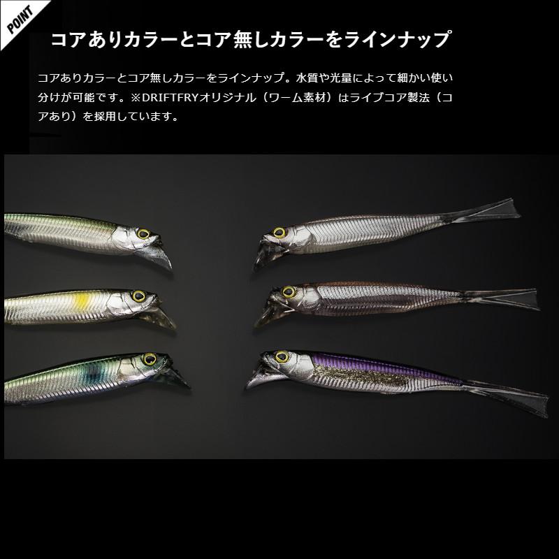 JACKALL（ジャッカル） ワーム ドリフトフライ 4インチ エラストマー