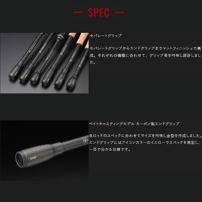 JACKALL（ジャッカル） バスロッド リボルテージ RVII-C70MH-R (2025年