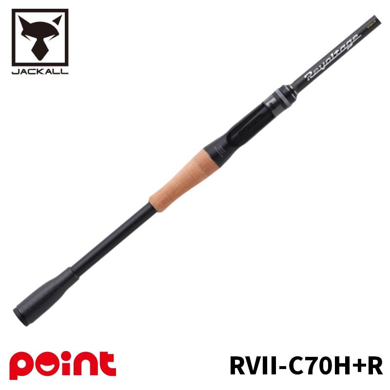 ジャッカル バスロッド リボルテージ RVII-C70H+R (2025年追加モデル)【大型商品】【同梱不可】【他商品同時注文不可】 JACKALL（ジャッカル） バスロッド リボルテージ RVII-C70H+R (2025年