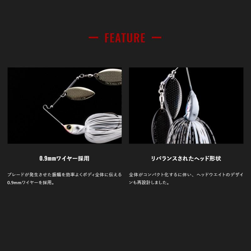 JACKALL（ジャッカル） スピナーベイト スーパードーン TG 1/2oz