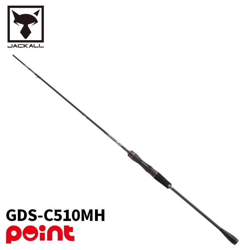 JACKALL ゲキダキシャフトGDS-C510MH JACKALL（ジャッカル） GEKIDAKI SHAFT ゲキダキシャフト GDS-C510MH