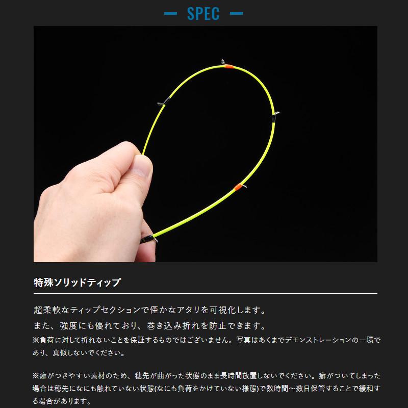 JACKALL（ジャッカル） GEKIDAKI SHAFT ゲキダキシャフト GDS-C510MH