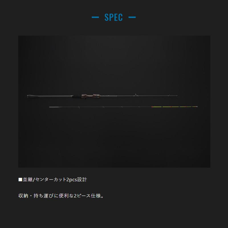 JACKALL（ジャッカル） GEKIDAKI SHAFT ゲキダキシャフト GDS-C510MH