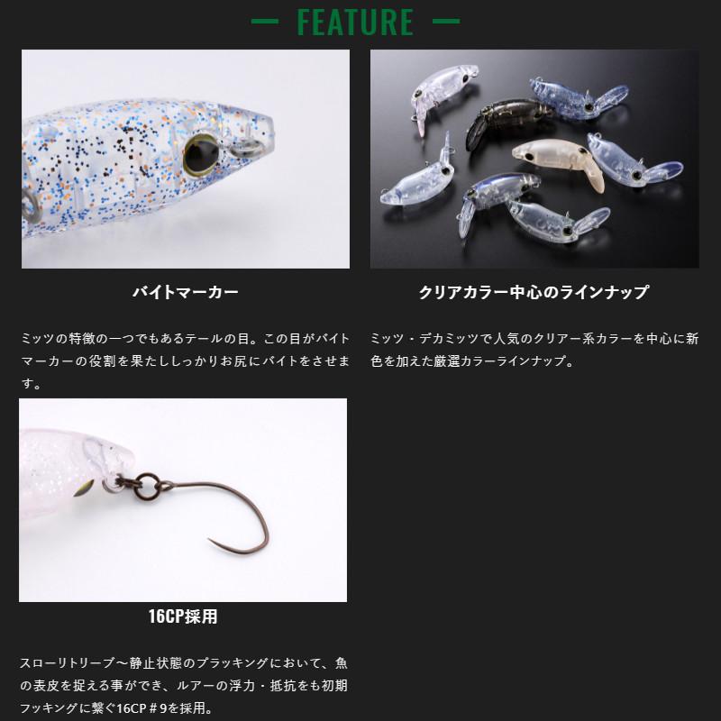 トップウォータープラグ 14個+デカミッツドライ2個セット トップウォータープラグ 14個+デカミッツドライ2個セット 【公式通販】