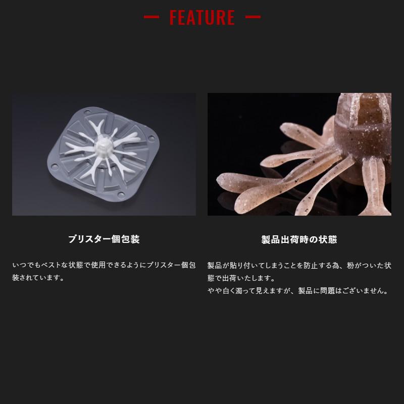 JACKALL（ジャッカル） ワーム キングジミーヘンジ いちごミルク