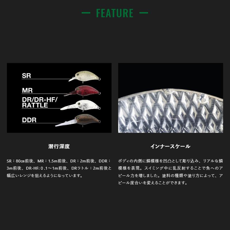 JACKALL（ジャッカル） ルアー ティモン パニクラ´ MR ラムレーズン