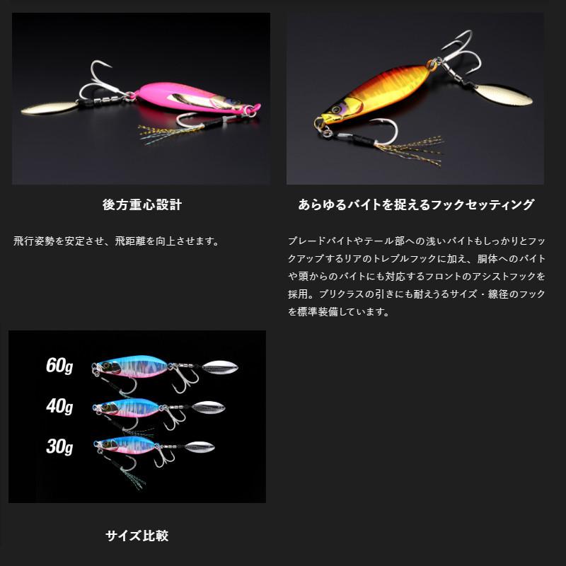 JACKALL（ジャッカル） ジグ ビッグバッカー E-ブレード W 40g 超