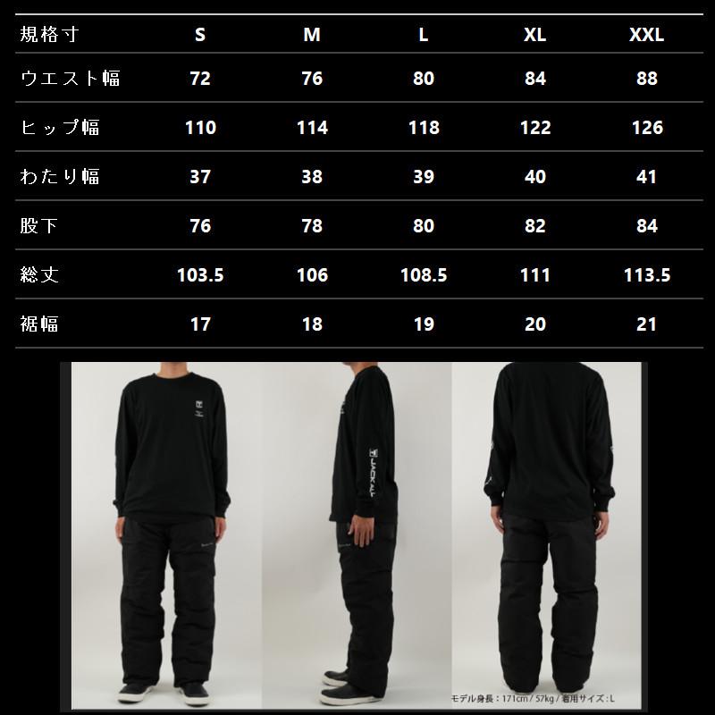 JACKALL（ジャッカル） 防寒ウェア サーモフォースパンツ EX PA-A003 L