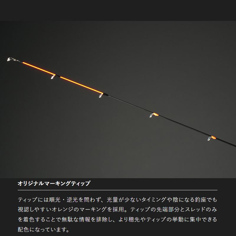 JACKALL（ジャッカル） 船エギングロッド ゲキダキTR シャフト GDTR