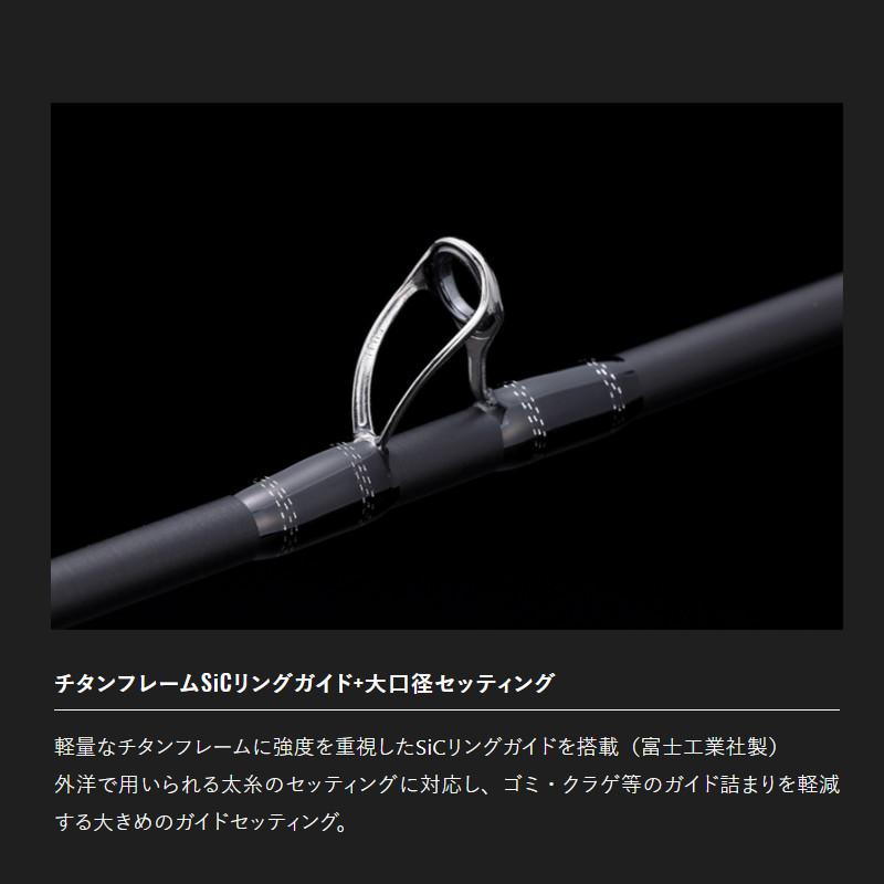 JACKALL（ジャッカル） タイラバロッド 26 ビンビンスティック