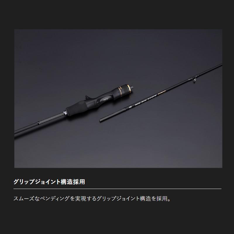 JACKALL BBR-653 ジギングロッド 6'5\
