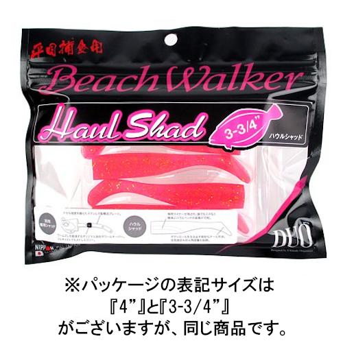Duo ビーチウォーカー ハウルシャッド バブルガムピンクg ゆうパケット 4インチ S006