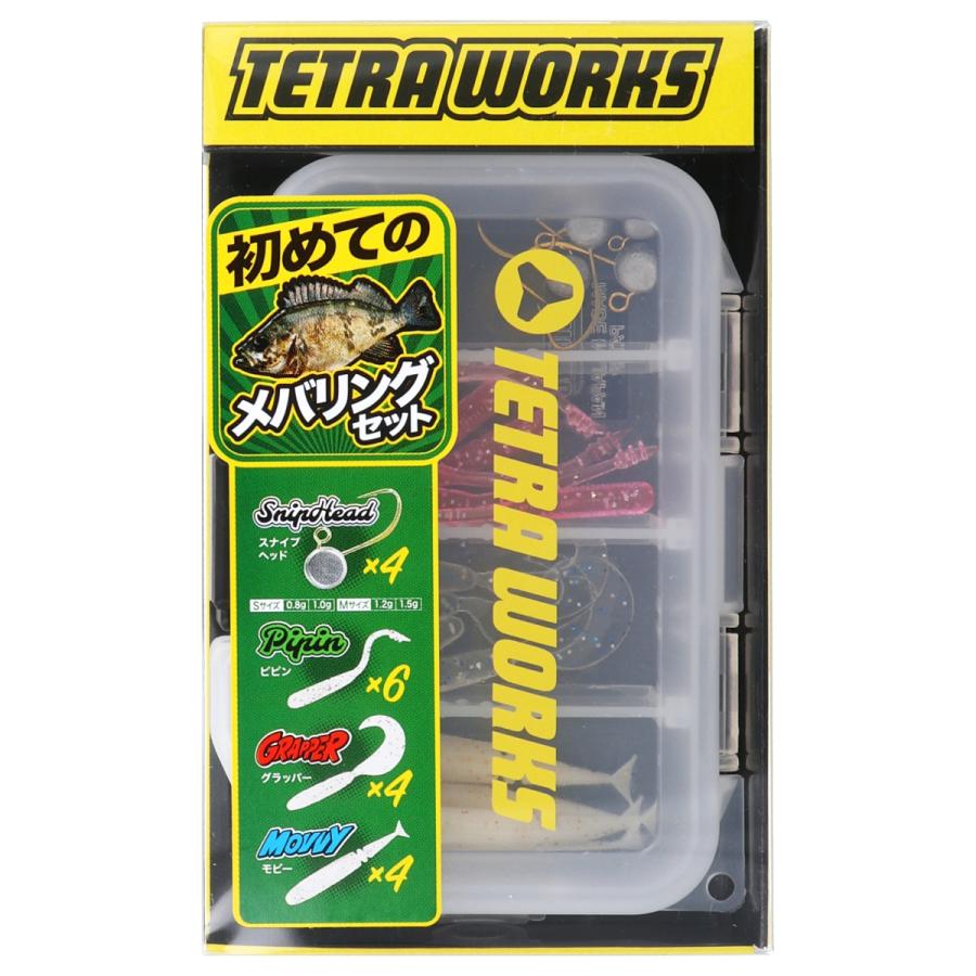 現品限り】 DUO ワーム TETRA WORKS 入門セット 初めてのメバリング
