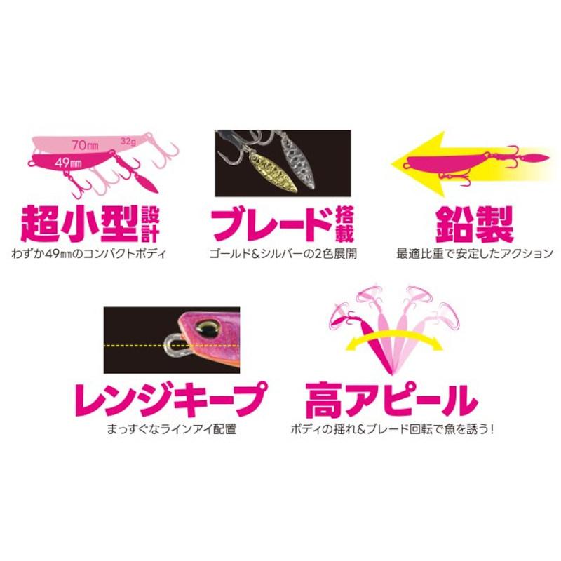 DUO ルアー ビーチウォーカー フリッパー MB22 UVブルピンゴールド