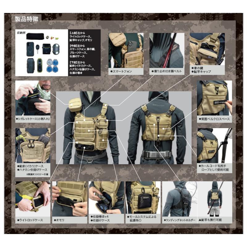 DUO ウェア BLACK WATER チェストバッグ エクストリーム 2 (友釣り専用