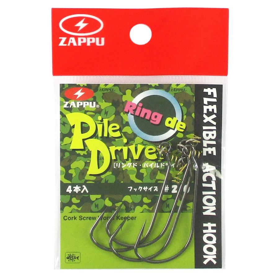 現品限り】 ザップ RING DE PILE DRIVER #2/0【ゆうパケット】 : 釣具