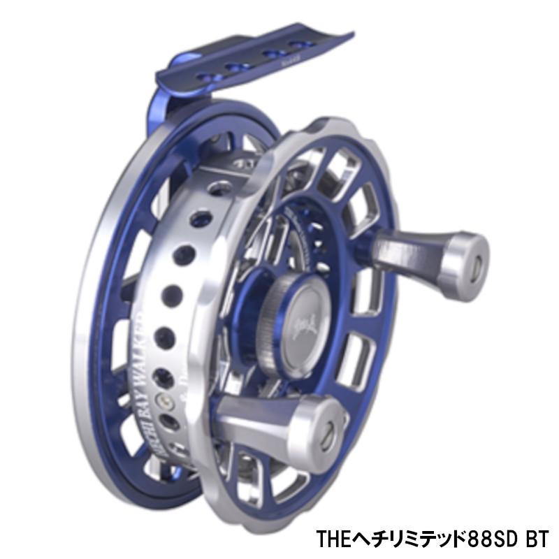 現品限り】 黒鯛工房 THEヘチリミテッド88SD BT #ブルー/チタン : 釣具