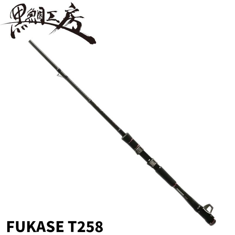 現品限り】 黒鯛工房 黒鯛師 THEヘチ セレクション ZX FUKASE T258