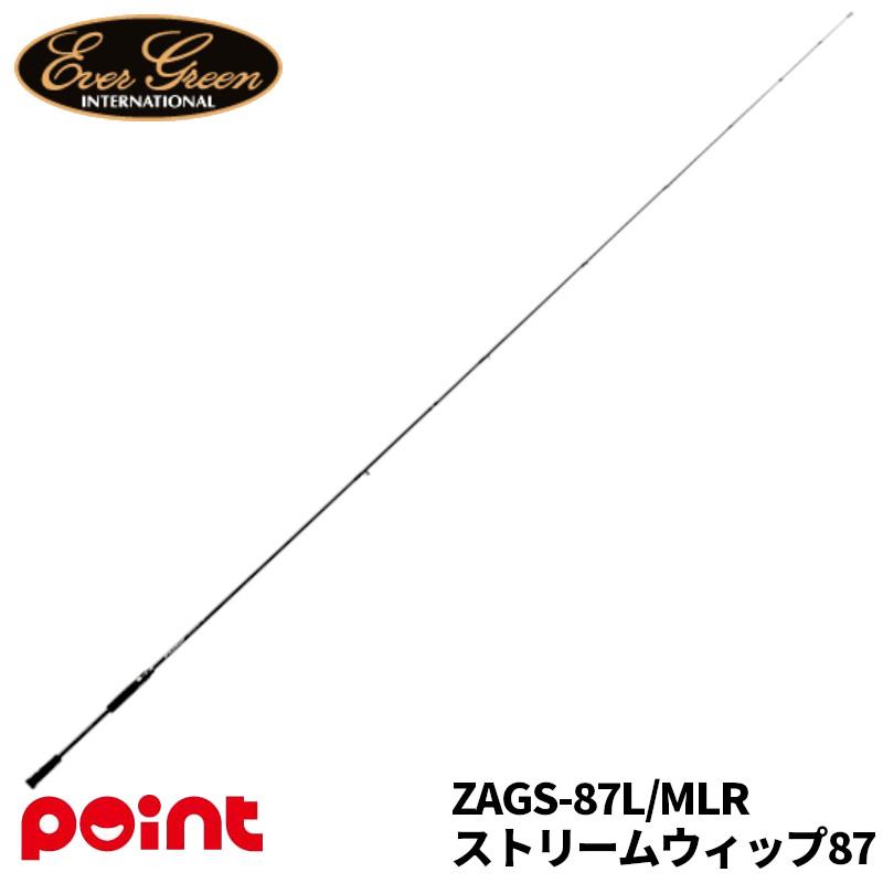 シーラボ エバーグリーン（EVERGREEN） シーバスロッド ゼファー アバンギャルド