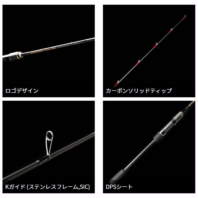 天龍 船エギングロッド ブリゲイド フリップ TR BFT672S-MS : 釣具の 