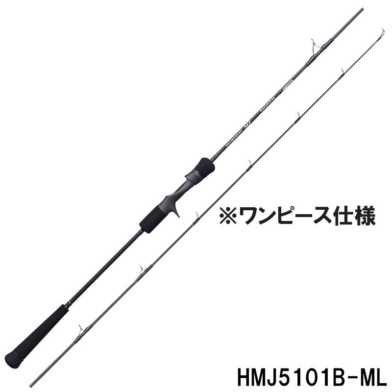 天龍 ジギングロッド ホライゾンMJ HMJ5101B-ML【大型商品】【同梱不可