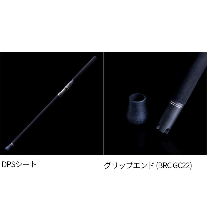 天龍 キャスティングロッド スパイク XPG SKX832S-HH【大型商品】【同